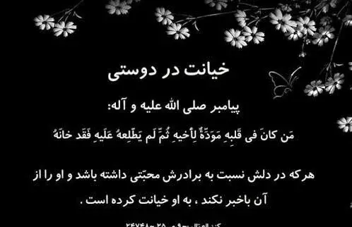 عکس غمگین خیانت عشق