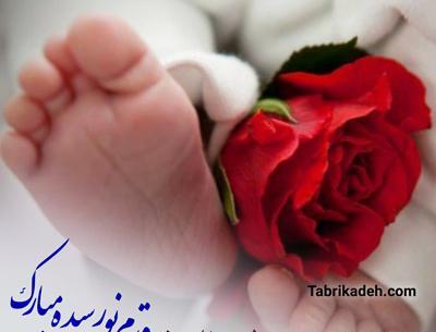 دانلود عکس تولدت مبارک زن دایی جونم