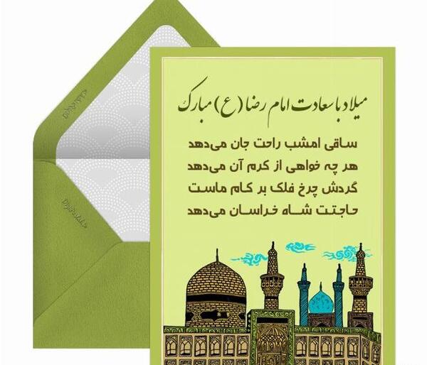 عکس تولدت مبارک منصور جان