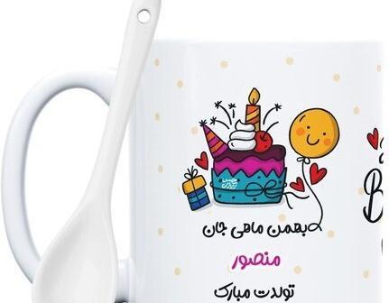 عکس تولدت مبارک منصور جان