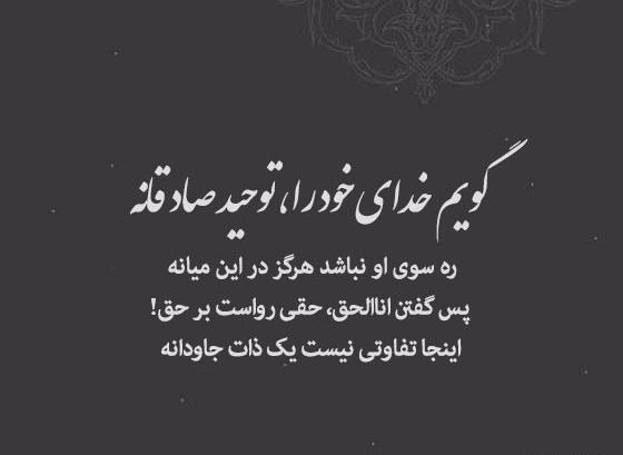عکس تولدت مبارک منصور جان