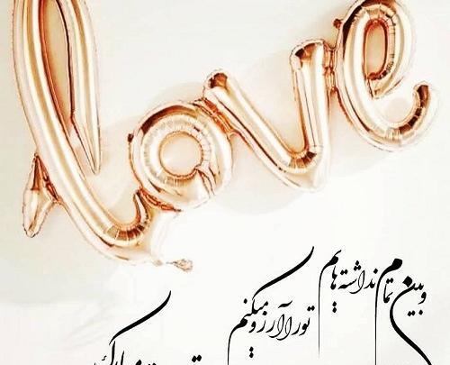 عکس پروفایل تولدت مبارک خاله جون