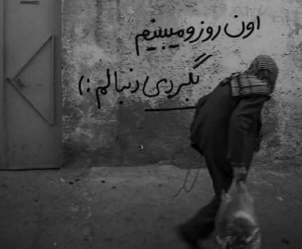 عکس پروف غمگین گنگ