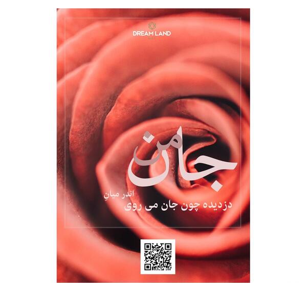 عکس تولدت مبارک مرد زندگیم