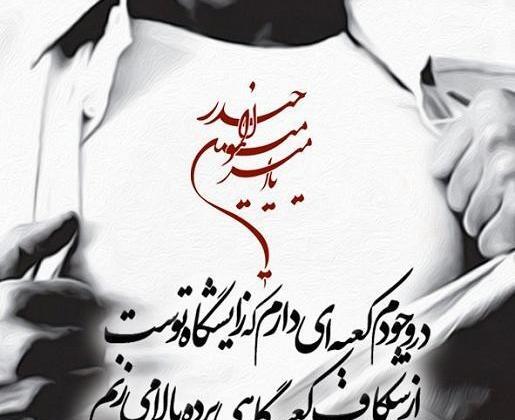 عکس های عاشقانه روز پدر
