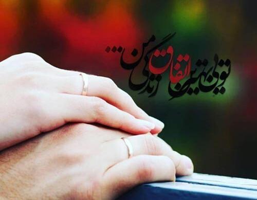 عکس تولدت مبارک بهترین اتفاق زندگیم