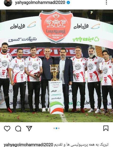 عکس گل محمدی یحیی