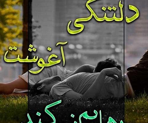 عکس غمگین متنی