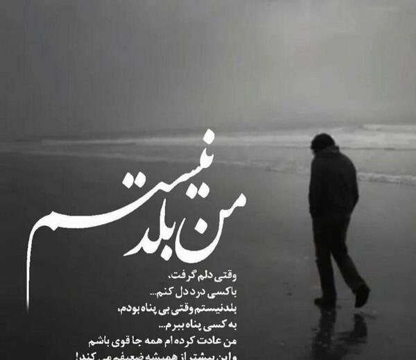 تنهایی عکس دختر غمگین و گریه بدون متن