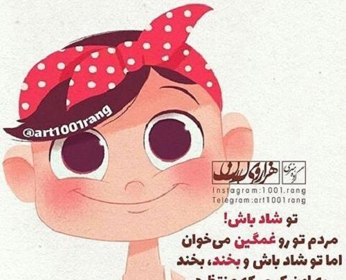 عکس صورتک غمگین و شاد