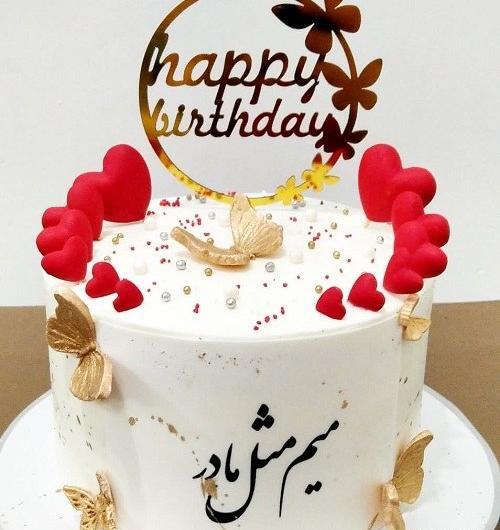 عکس تولدت مبارک مادر قشنگم