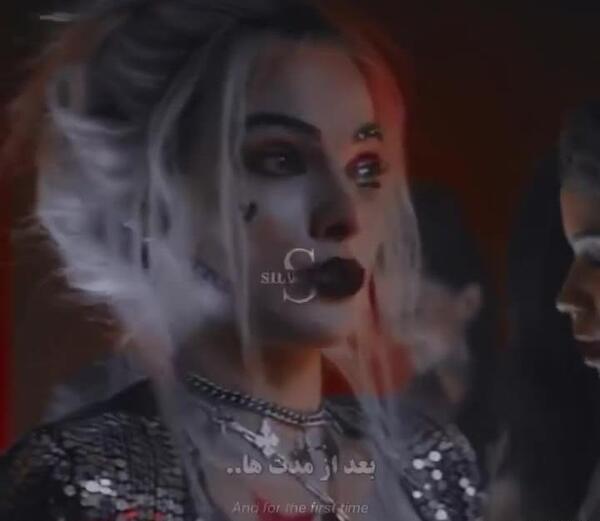 عکس هارلی غمگین