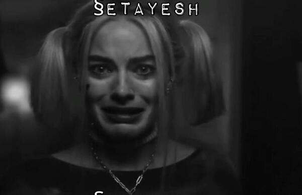 عکس هارلی غمگین