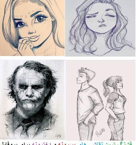 عکس پروفایل نقاشی غمگین