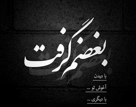عکس پروفایل غمگین برای مرگ خودم
