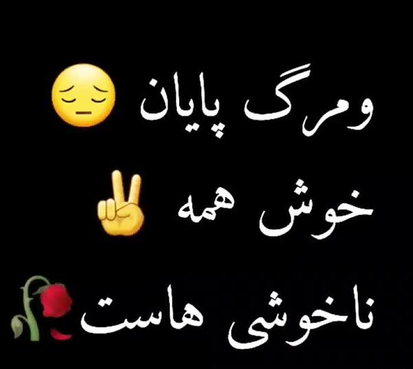 عکس پروفایل غمگین برای مرگ خودم