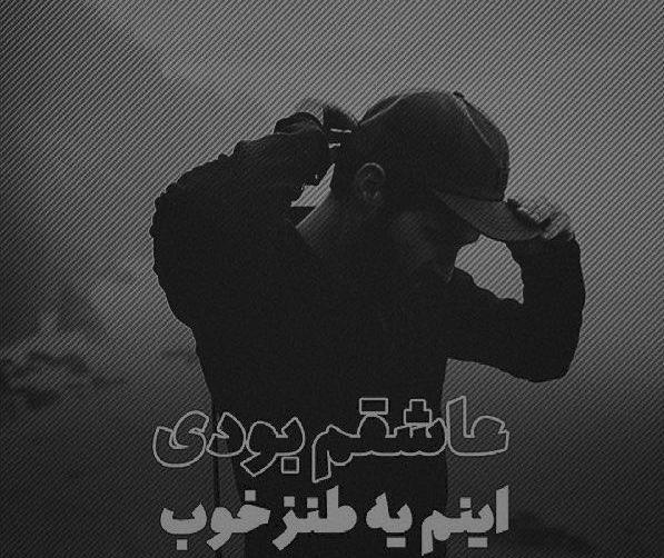 عکس پروفایل غمگین برای مرگ خودم