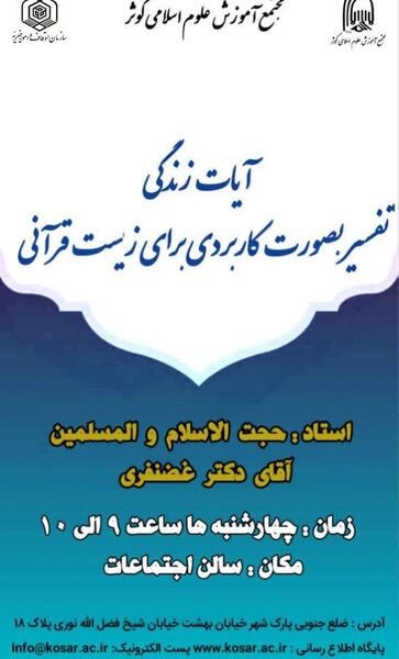 عکس نوشته خدایا من بخشیدم توهم ببخش