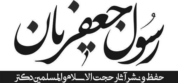 عکس نوشته خدایا من بخشیدم توهم ببخش