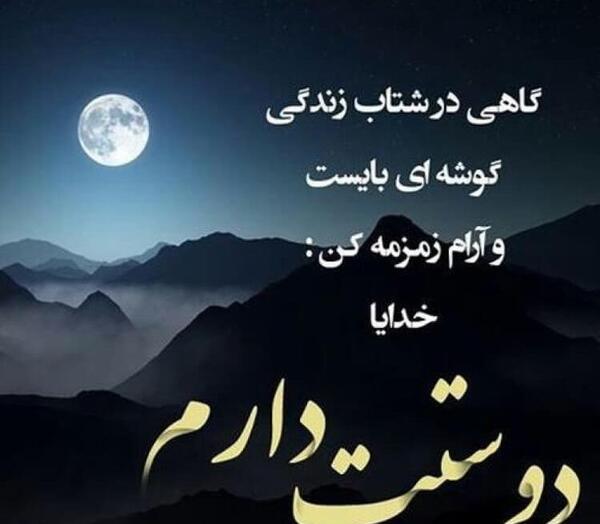 عکس غمگین خدایا کمکم کن