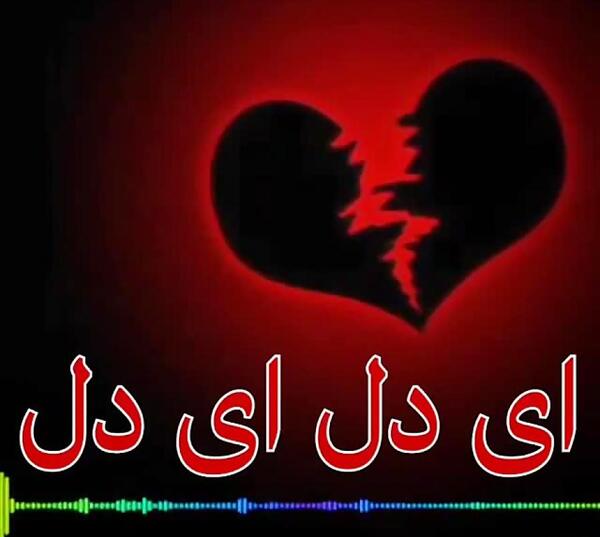 عکس غمگین خدایا کمکم کن