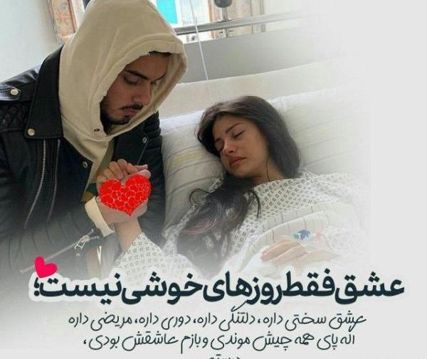 عکس عاشقانه دلتنگی و دوری