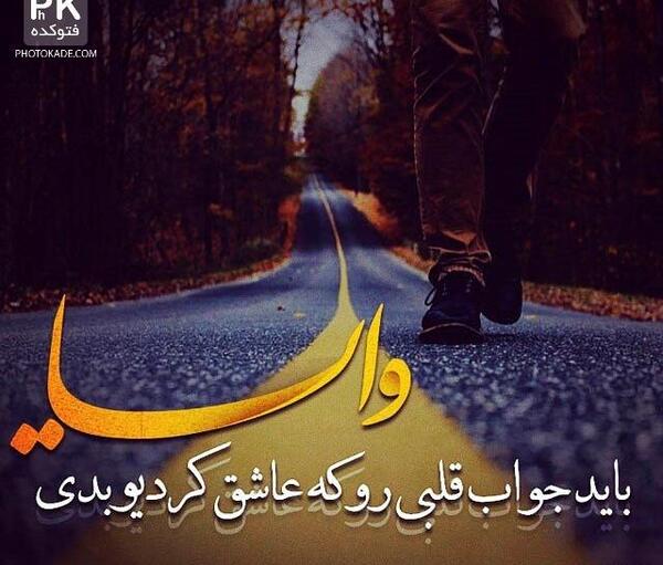 عکس نوشته تولدت مبارک عشقم غمگین