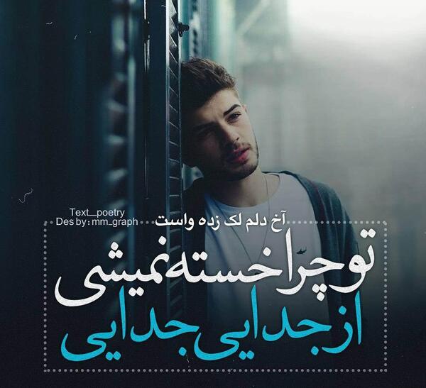 دانلود عکس پروفایل غمگین جدایی