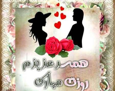 عکس پروفایل تولدت مبارک حسین جان