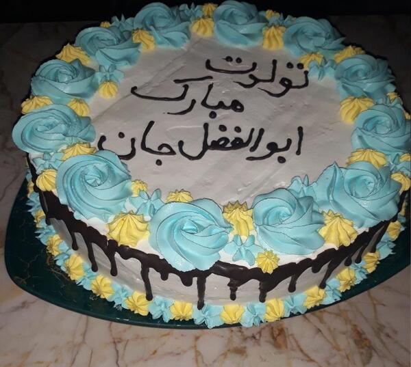 عکس تولد ابوالفضل جان تولدت مبارک