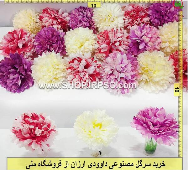 عکس گل داوودی مصنوعی