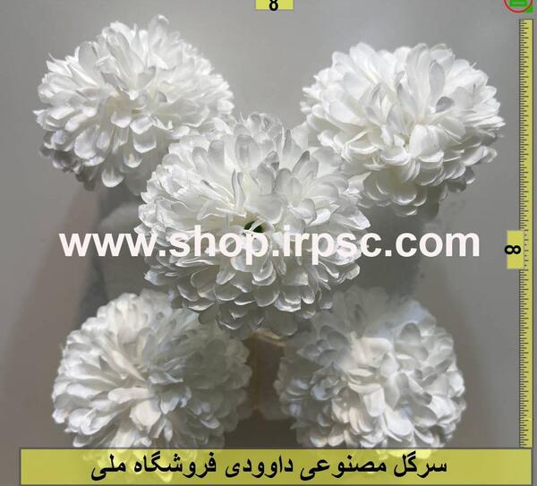 عکس گل داوودی مصنوعی