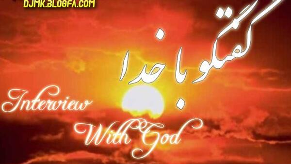 عکس نوشته خدایا دوستت دارم جدید