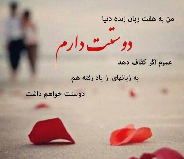 دانلود عکس نوشته های زیبا و جدید