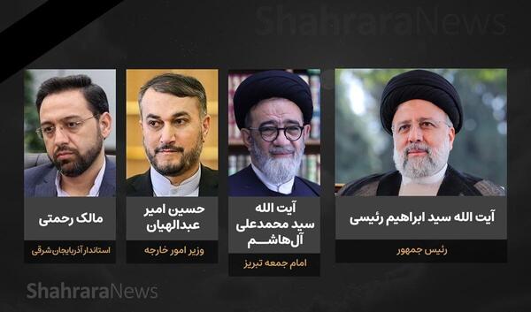 عکس نوشته داماد عزیزم تسلیت