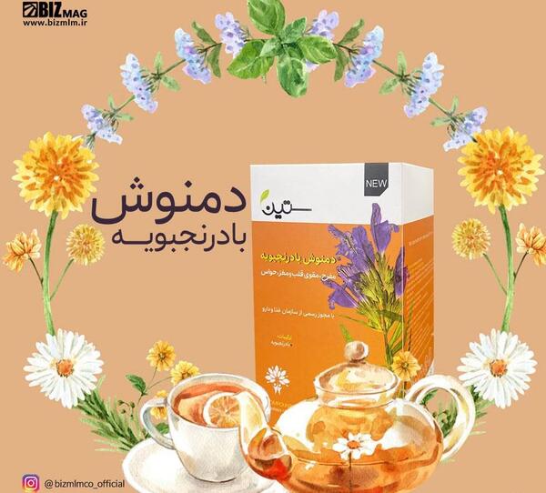 عکس دکتر گل چای