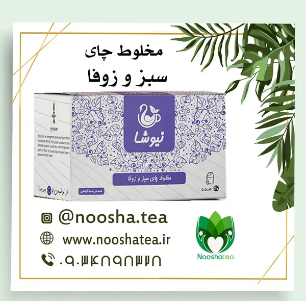 عکس دکتر گل چای