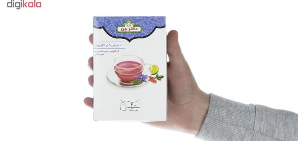 عکس دکتر گل چای