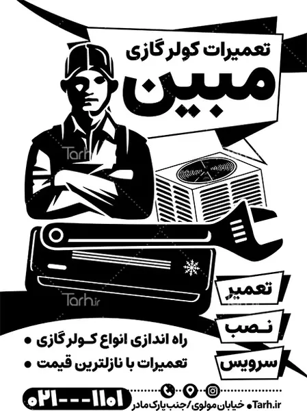 عکس خام سیاه برای نوشتن