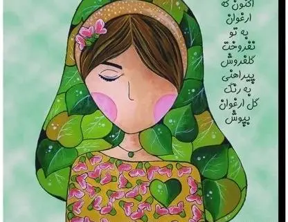 عکس گل ارغوان متحرک