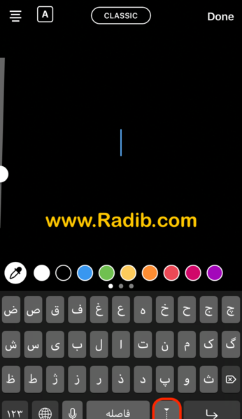 برنامه عکس نوشته ساز نستعلیق