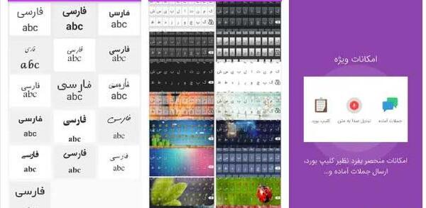 برنامه عکس نوشته ساز نستعلیق