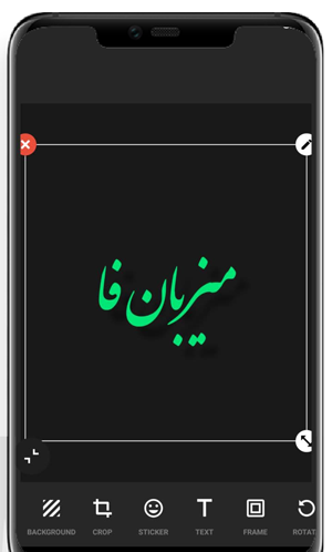 برنامه عکس نوشته ساز نستعلیق