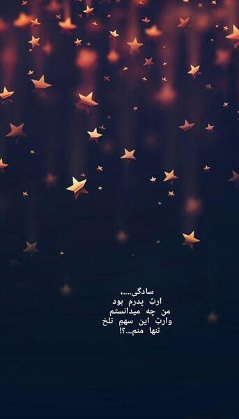 عکس پروفایل ساده و غمگین