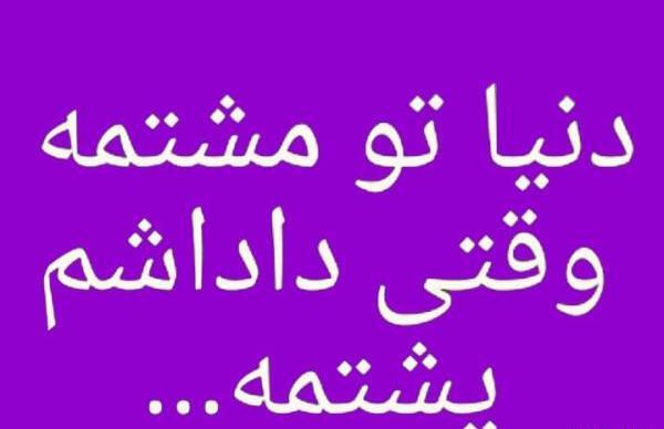 عکس تولدت مبارک داداش عزیزم