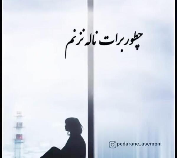 عکس پروفایل غمگین پدر دختری