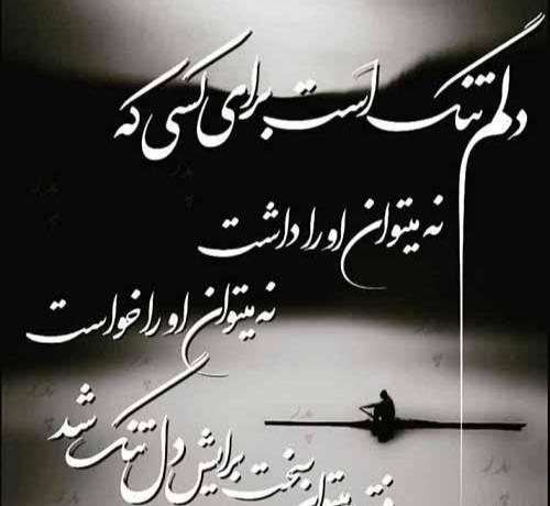 عکس پروفایل غمگین پدر دختری