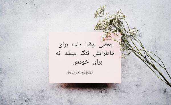 عکس سنگین عاشقانه پروفایل