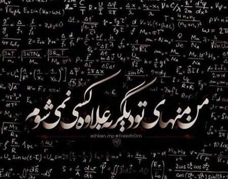 عکس سنگین عاشقانه پروفایل
