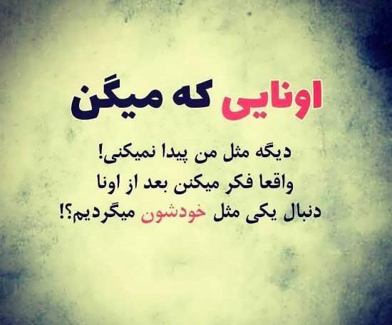 عکس سنگین عاشقانه پروفایل